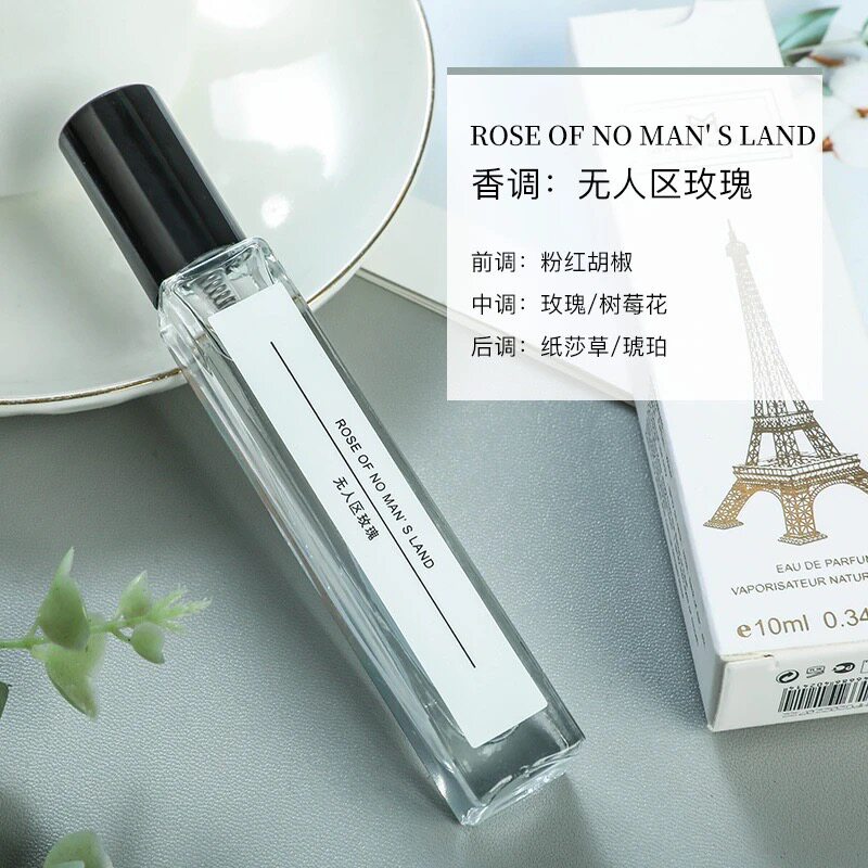 BAIDEFEN无人区玫瑰法国进口香料经典正品香氛10ml持久留香除味