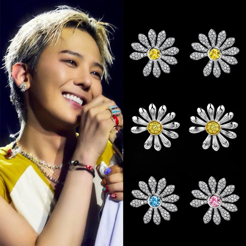 GD权志龙同款PMO联名满钻彩钻雏菊向日葵耳钉耳环女简约轻奢耳饰
