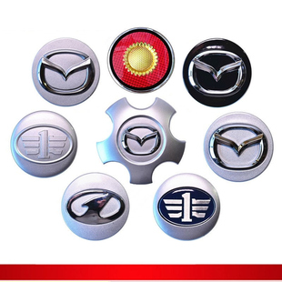 适配马自达M6阿特兹睿翼奔腾B70B50X80B90轮毂盖钢圈装 饰盖轮胎盖