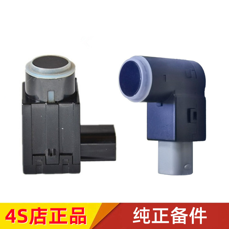 马自达适配睿翼奔腾故障倒车雷达