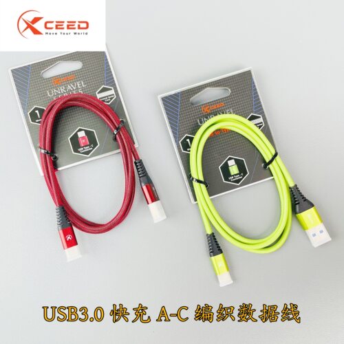 XceedUSB3.0快充A-C编织数据线