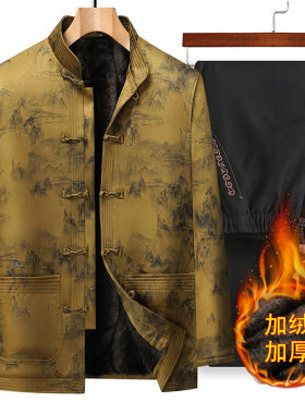 冬季唐装男加绒加厚爸爸棉衣外套套装中国风父亲棉服老人爷爷