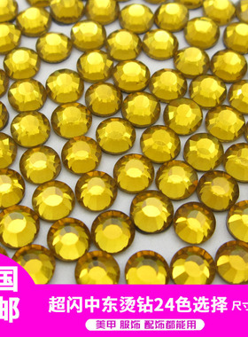 中东烫钻超闪diy手工衣服补钻头饰贴钻平底钻服装辅料配件金黄色