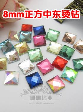 diy闪亮手工水晶玻璃饰品烫钻