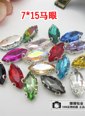 diy高档水晶玻璃马眼抓钻