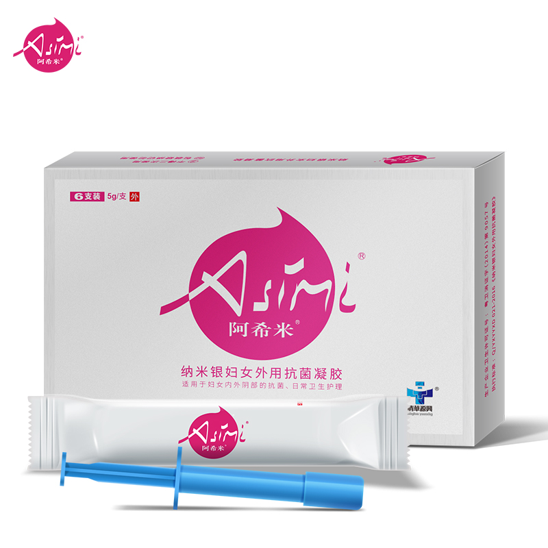 阿希米正品官方銀離子?jì)D科抗菌凝膠私密處周期護(hù)理排出分泌物清潔
