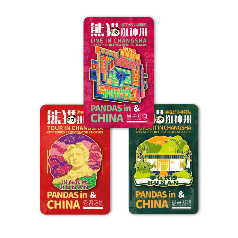长沙特色金属冰箱贴橘子洲文和友