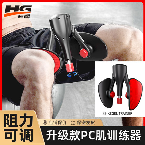 凯格尔训练器家用夹腿神器