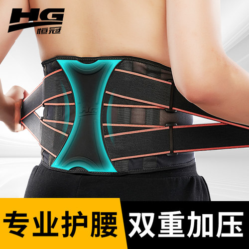收腹护腰暴汗训练保暖舒适