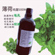 高浓饱和薄荷纯露500ML清爽控油收毛孔 舒缓晒后修护 爽肤水闭口