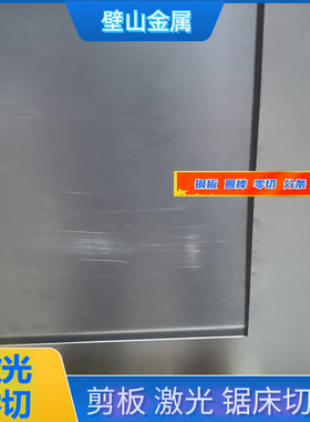 冷板SPCC-SB冷轧钢板B610L冷扎板钢材HC420LA冷轧卷 薄板 可分条