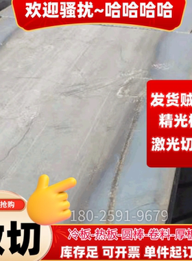 可零切AZ31B镁合金板材实验中厚板镁条镁棒纯镁片高强度AZ91D镁板