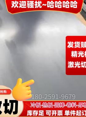 304不锈钢板1mm2mm3mm4mm5mm6mm不锈钢201不锈钢板薄板304不锈钢