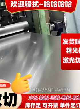 不锈钢板薄板201 443 304 316L 310S不锈钢板材0cr18ni9ti厚板切