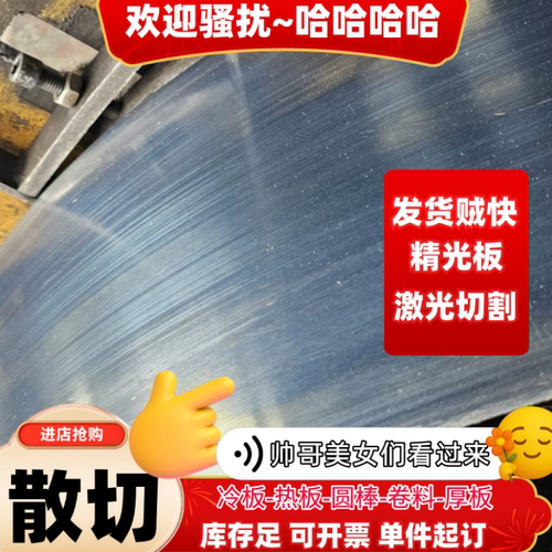 65mn弹簧钢带/弹簧钢钢条 0.1-10mm薄片定做锰钢片淬火硬料锰钢板