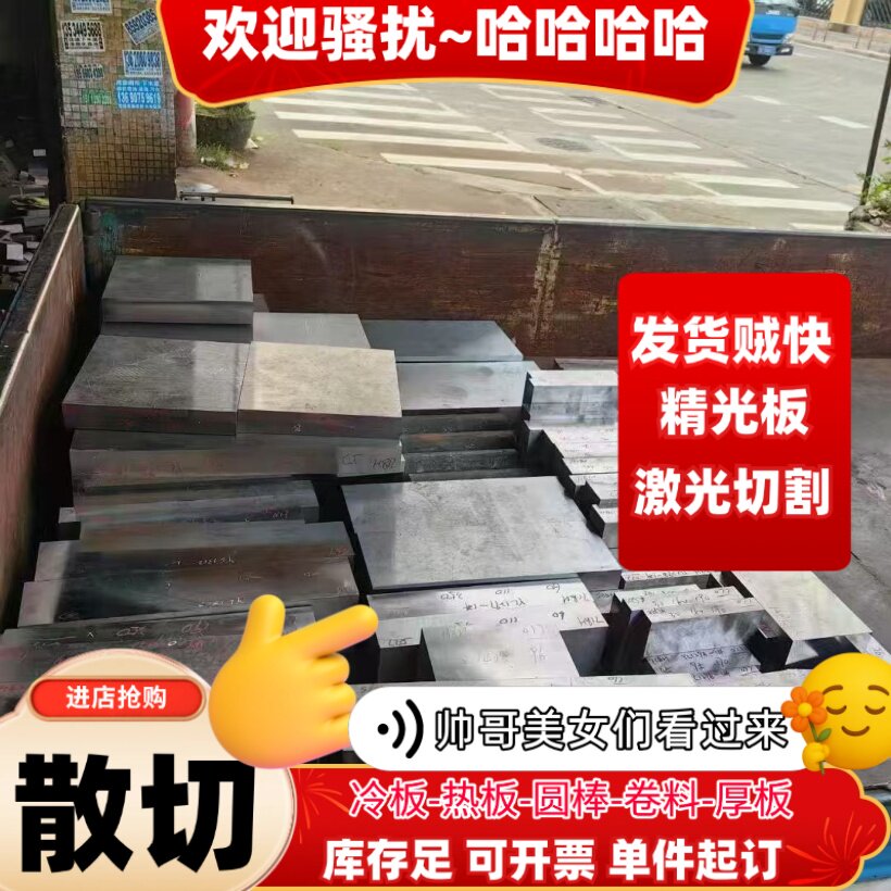 耐磨钢板30CrMnSiNi2钢板加工20CrNiMo/8620H模块厚板4340 4140
