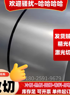 HC340LA钢板08F 10F冷轧钢板15F 08f 10# 1008 SAE1018薄板热轧板