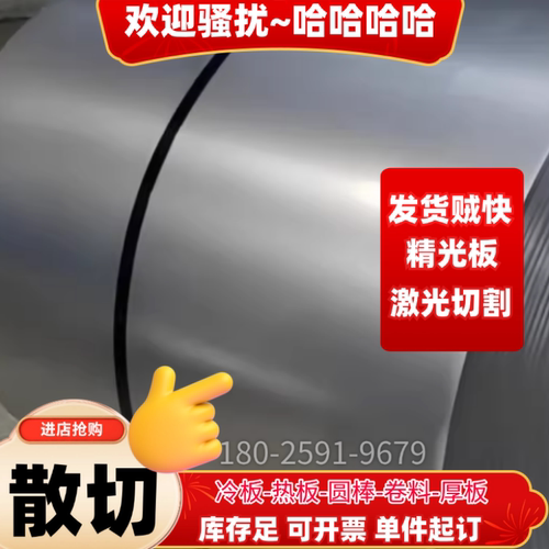 SPCC冷轧板DC01 ST12拉伸冲压DC04 DC03 ST14 SPCE 08AL 08F薄板