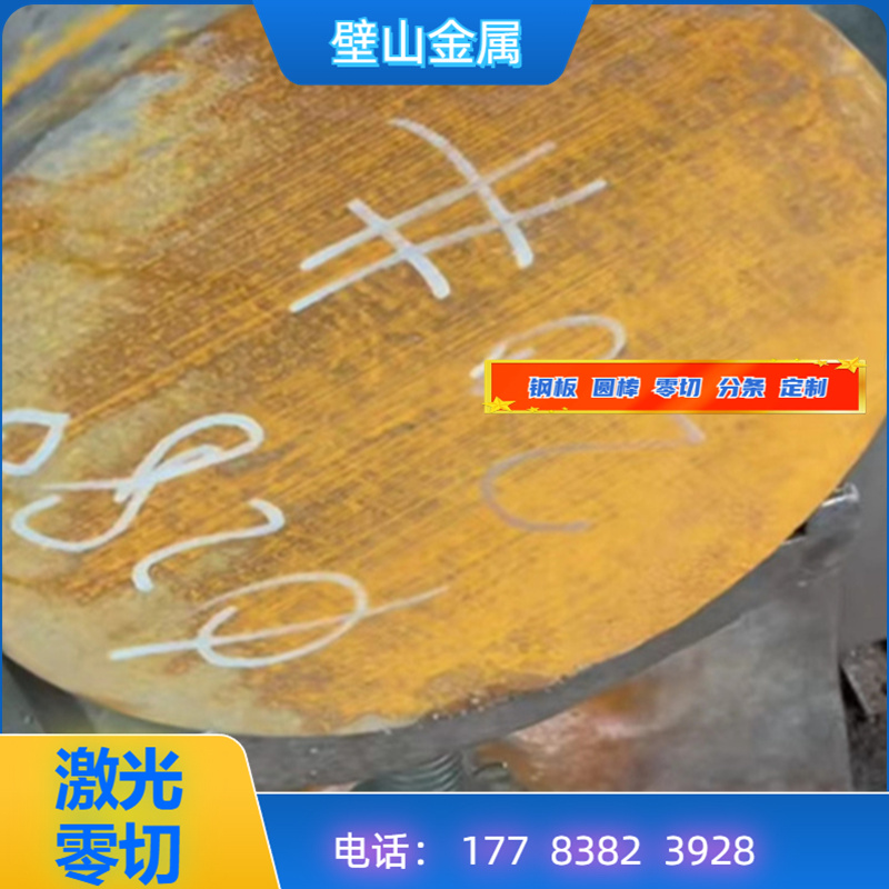 45号圆钢走心机精拉光圆45#圆棒直径5.0mm18mm30mmS45C钢棒1045