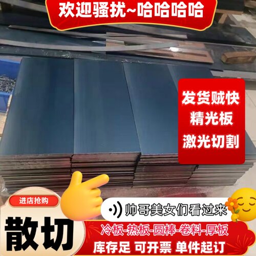 65Mn 60# 70#带钢 60Si2Mn SK5热处理弹簧钢带退火淬火钢带切割