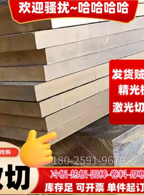 黄铜 H59-1 H60 H65 H75 H85 H90 H96实心棒 厚薄板 铜排 铜管 带