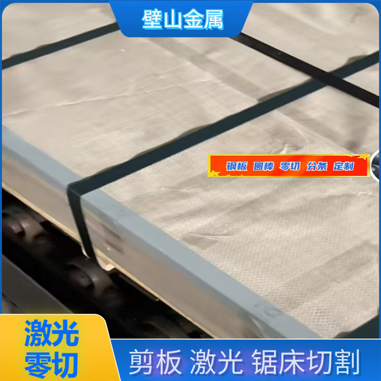 Q235热轧钢板20号10号冷轧板0.5mm1mm2mn3mm5mm6mm8mm钢板薄板