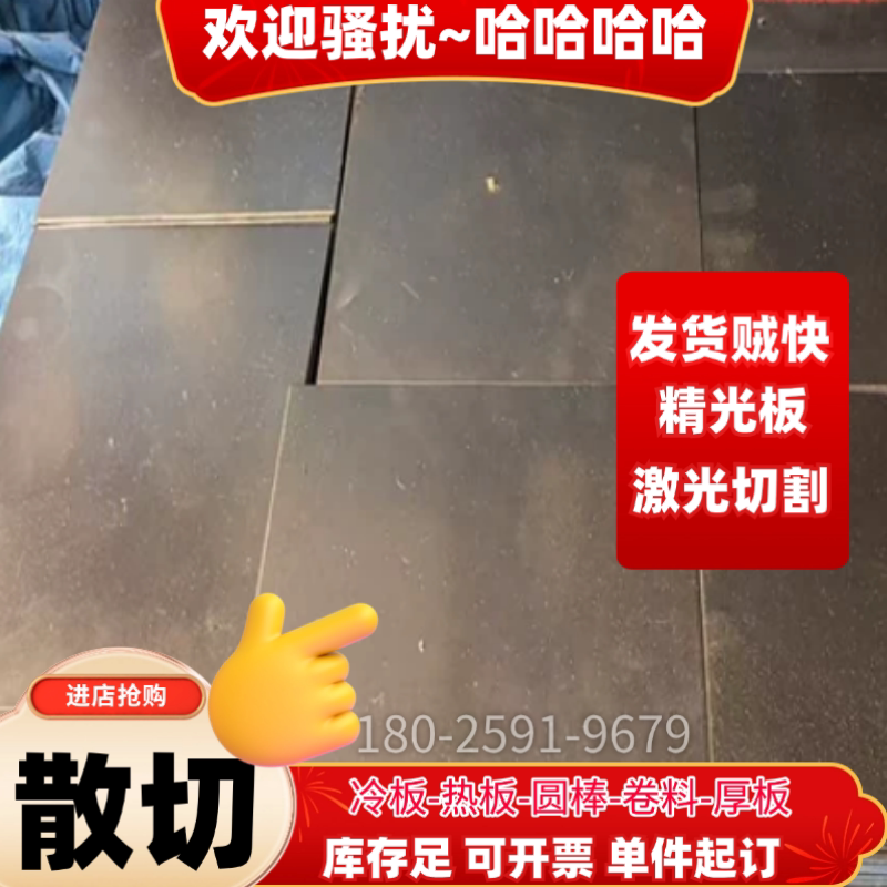 冷轧板DC01/SPCC/ST12深冲薄板材热轧板DC03/DC04/SPCD/SPCE/ST14