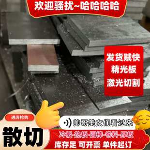 40CrNi2MoA 20CrMnTi Q355钢板20Cr2Ni4A SAE8620H 12Cr1MoV模胚