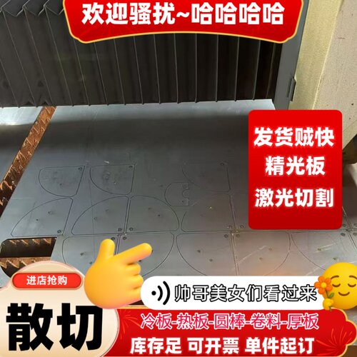 DC01/DC03/DC04/DC05/DC06拉伸板冷轧钢板热轧钢板钢带分条零切