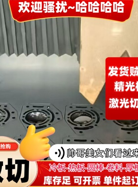 宝钢热板SS400 Q235B QSTE500TM热轧酸洗板DC04 DC05汽车冷轧钢板