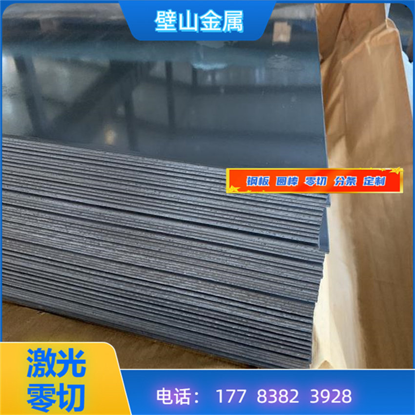 热轧钢板冷轧板0.9mm1mm2mm3mm4mm5mm6mm7mm8mm10mm薄板材q235