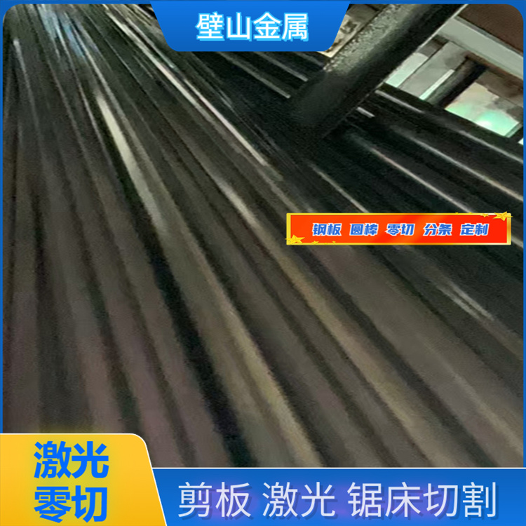 切割薄板钢板20#板1010冷轧板35#冷轧碳素圆棒45号冷轧板热轧板