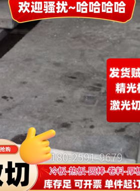 A3铁板 纯铁片10号钢板 0.2mm 0.3mm 0.6mm 0.8mm 1mm 1.2mm薄片