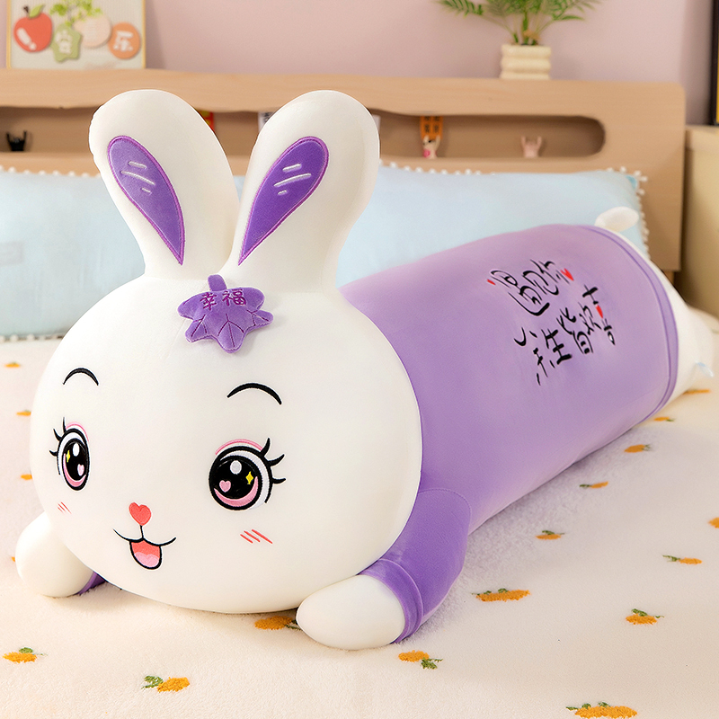 可爱趴兔抱枕长条枕头睡觉夹腿