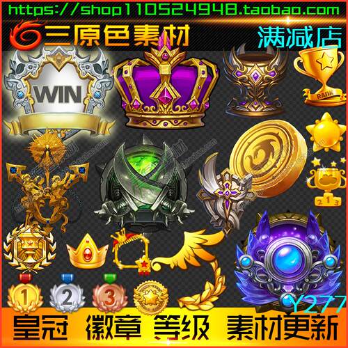 手游游戏UI设计常用素材 徽章 皇冠 等级 图腾 勋章 图标 素材