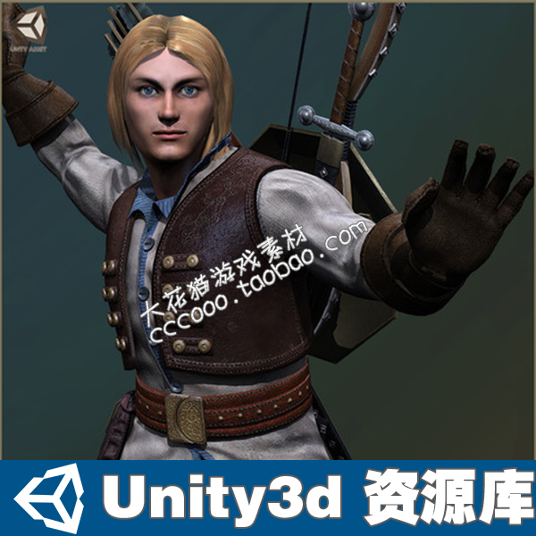 unity3d模型 人物角色素材 战士射手法师盗贼冒险家带动作