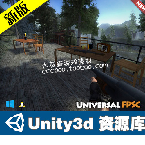 unity3d完整项目控制器设计 Universal FPS Controller (Pro)
