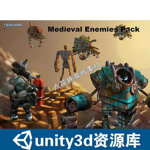 Unity3d游戏模型 中世纪怪物敌人带动画Medieval Enemies Pack