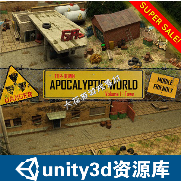 unity3d模型废弃小城镇环境小型建筑道路系统游戏资源素材