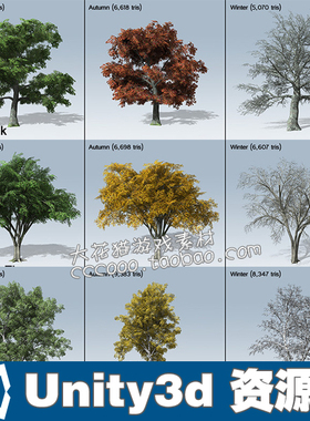 Unity3D植物模型 树木模型包环境资源植物素材 SpeedTree系列