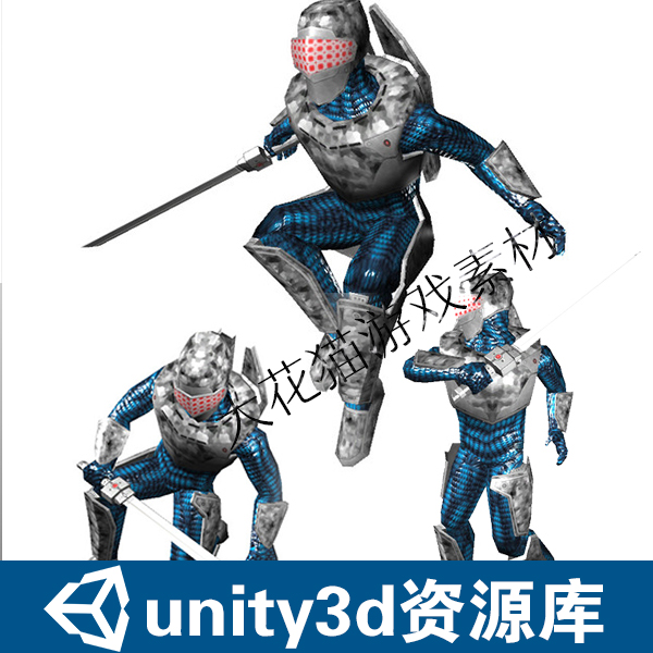 unity3d人物角色模型素材 科幻战士 带动作 剑资源包插件