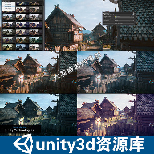 unity3d着色器插件 滤镜插件后期镜头插件资源素材游戏模型