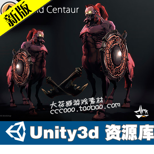 unity3d人物角色模型带动作动画幻想游戏资源素材 怪物半人马设计