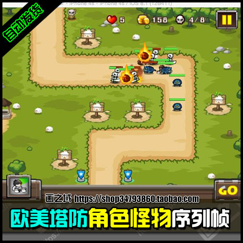 地图+角色小人塔防】欧美Q版 序列帧UIQ215【4方向素材 设计素材\