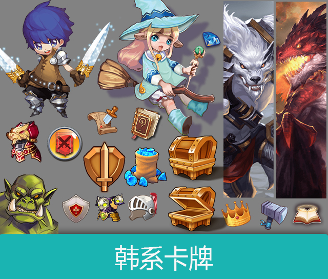 美术游戏资源 韩系手游 卡牌RPG游戏 人物原画 UI 光效 道具 素材