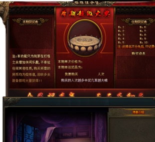 传奇游戏页游UI素材NPC 设计素材 物品界面整套元神地图加血