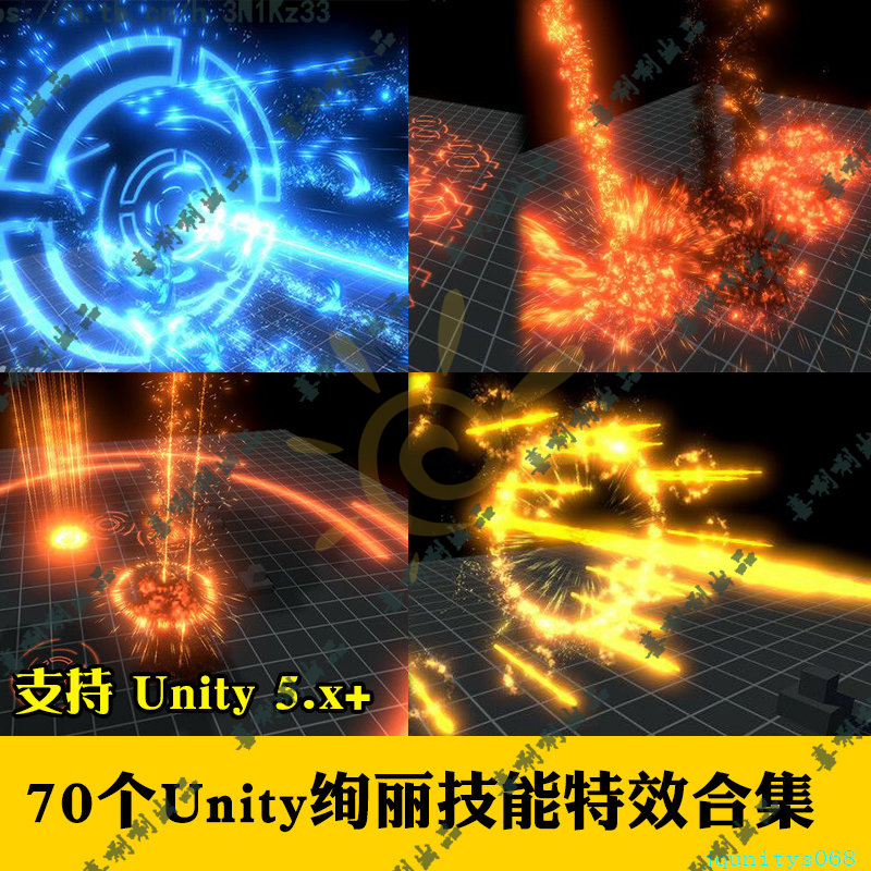 unity3d游戏素材70个技能源文件u3d开发工程攻击光波传送爆炸