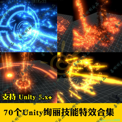 unity3d游戏素材70个技能源文件u3d开发工程攻击光波传送爆炸