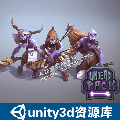 unity3d 模型 人物角色幻想 亡灵 怪物带动作动画游戏资源素材