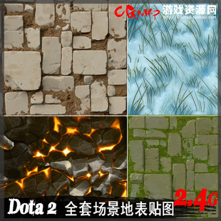 游戏美术资源欧美Q版手绘 DOTA2 全套场景地表贴图 材质资源库